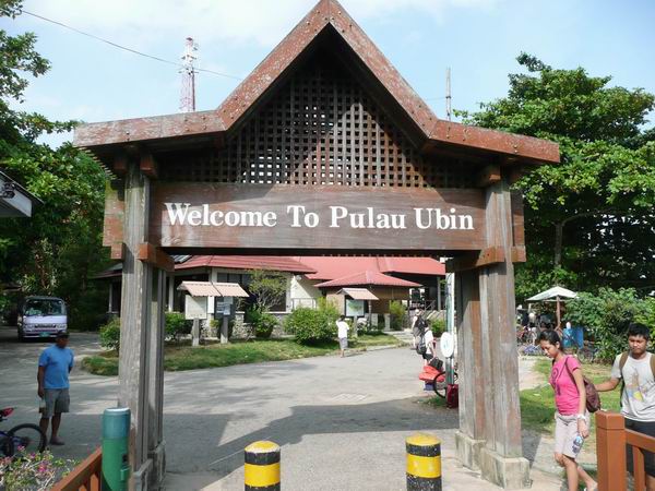 Welkom op Pulau Ubin